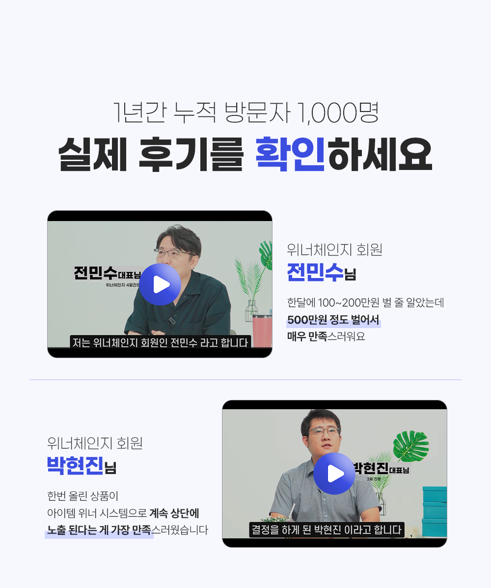 내상점의-모든-제품이-자동으로-관리